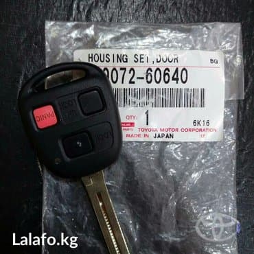 Ключи для авто Замена корпуса Чип ключи Чип ключ Авто ключ Ключи любые