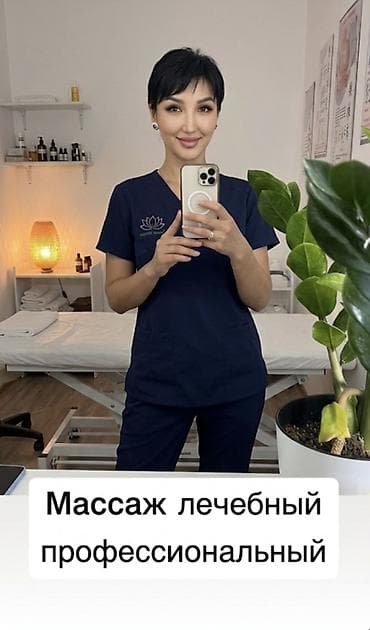 Массаж | Лечебный массаж | Остеохондроз | С выездом на дом, Консультация