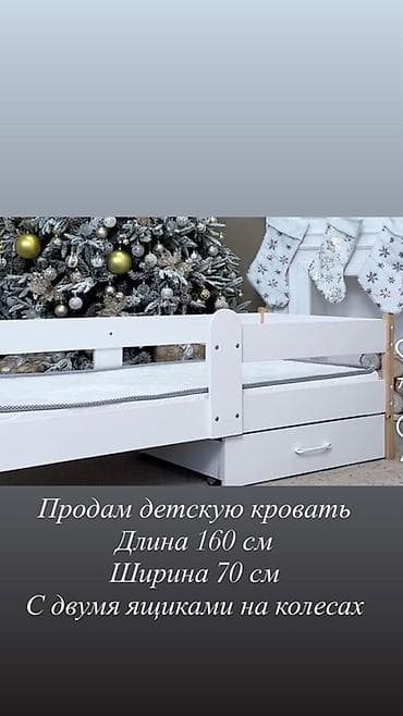мебель кредит: Детская кровать - Размеры спального места: длина 160 см, ширина 70 — 1