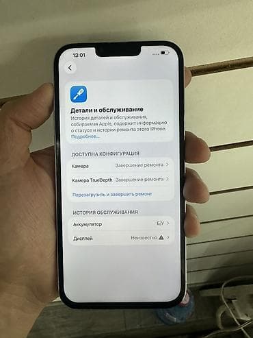 iphone xm: IPhone 13 Pro Max, 128 ГБ, Серебристый — 6