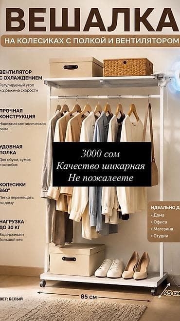 fire maple: - Флаконы для духов/мисков — 17 шт. Стеклянные, с пробкой. Цена: 100 — 2