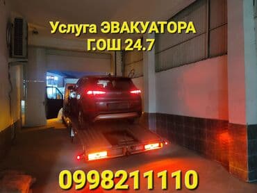 Автокран кызматтары: Көтөргүсү менен — 1