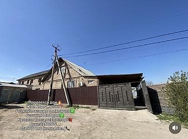 all group: Продается дом, мкр. Кара-Жыгач. Характеристики: - Площадь дома: 100 — 1