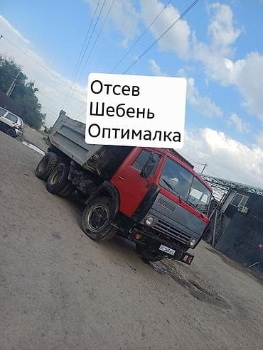 уза: Услуга саозвала — 1