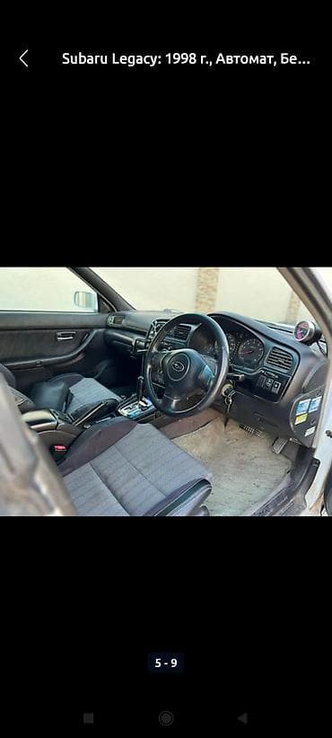 subaru forester2000: Subaru Legacy: 1998 г., 2 л, Автомат, Бензин, Универсал — 6