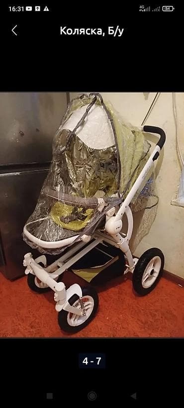 rainbow high: Коляска Viki (прогулочный блок) - Лёгкая рама с амортизацией — 2