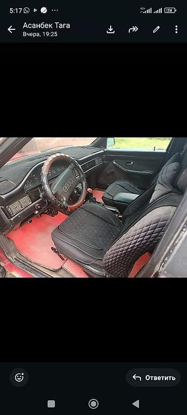 вампер адисей: Audi 100: 1989 г., Механика, Бензин, Седан — 5