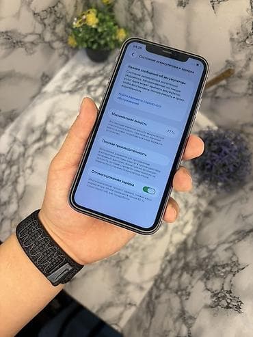 айфоны 11: IPhone 11 — 7