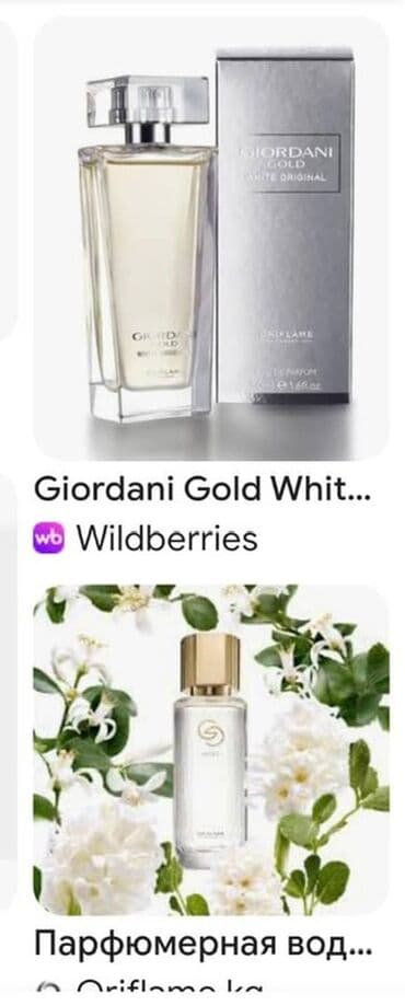 свадебные платья в бишкеке фото и цены: Продаю Оригинал Набор ароматов Oriflame: 1) Excite for Him – — 4