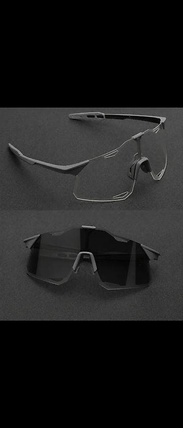 Спортивные очки с затемняющимися фотохроиными линзами - Назначение