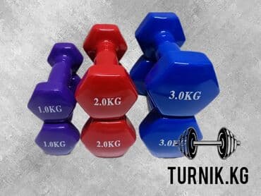 Гантели виниловые для детей и не только 1кг/2кг/3кг для фитнеса