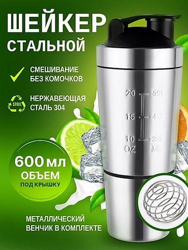 Бутылки, Новый, Самовывоз, Платная доставка