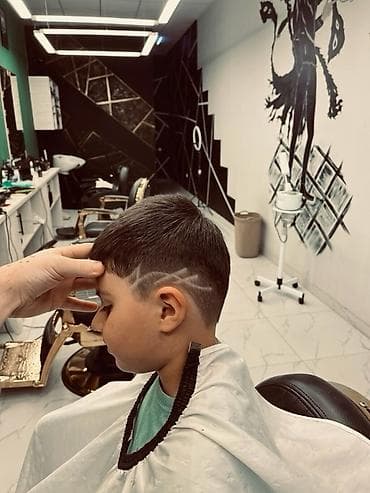 Сельское хозяйство: Парикмахер Мужские стрижки. Процент — 4