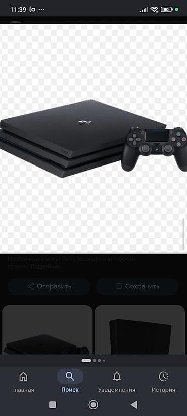 Техника и электроника: Игровая консоль Sony PlayStation 4 (PS4) Slim с беспроводным геймпадом — 1