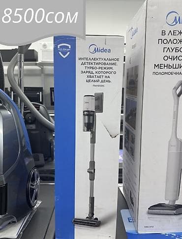 пылесос midea: Пылесос, Стандартный, Сухая, Мешок — 7