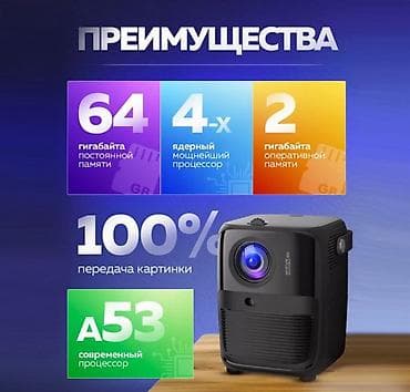 проектор chigo: 🎬 Проектор Home Theatre T11 (Android, WiFi, Full HD) — ваш домашний — 4