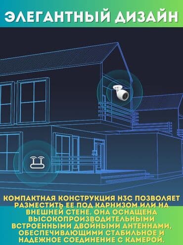 халадилник каракол: 🔧 Профессиональная установка видеонаблюдения, сигнализации и домофонов — 6