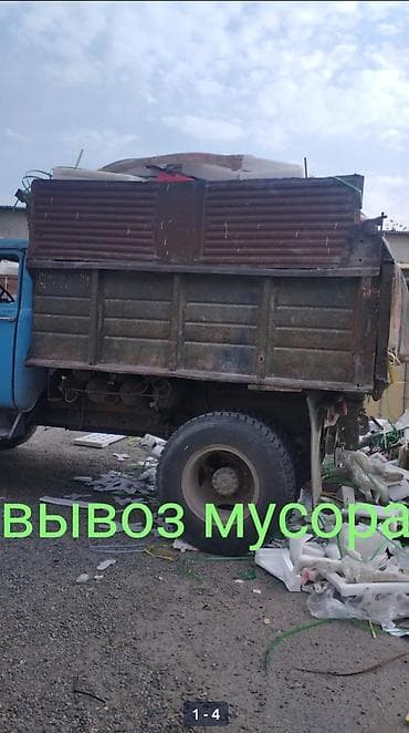Вывоз мусора at lalafo.kg Вывоз мусора