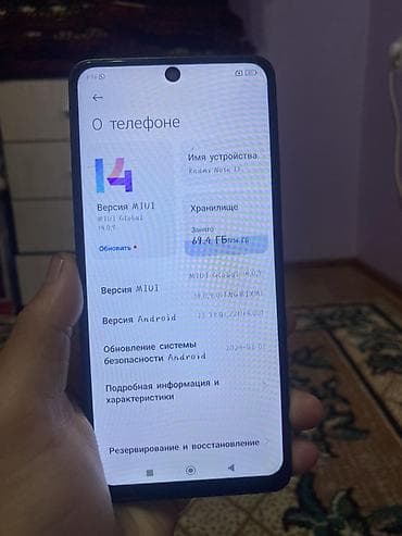 redmi 9 т: Redmi, Redmi Note 13, Колдонулган, 256 ГБ, түсү - Кара, 2 SIM — 4