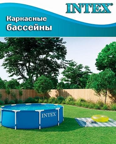 каркасные басейны: Каркасный бассейн Intex Metal Frame Pool 28200 Купить в Бишкеке — 2