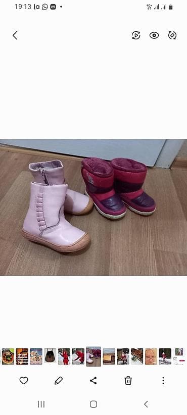 Сапожки в хорошем состоянии. 27 размер Две пары за 600 сом только