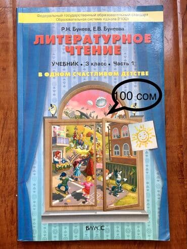Учебники, книги, район филармонии