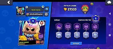 redmi smart pen: Аккаунт Brawl Stars Основные характеристики: - Собрано 100 из 102 — 2