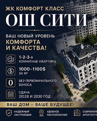 one room flat: 1 комната, 36 м², Элитка — 1