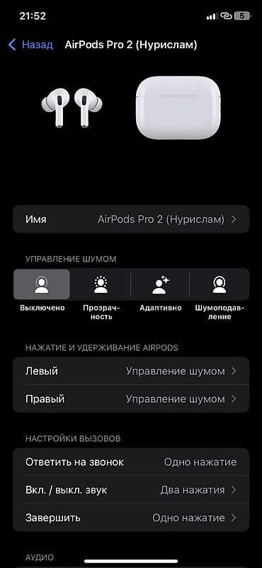 pixel buds pro: Беспроводные вакуумные наушники, Apple, AirPods Pro, Б/у — 3