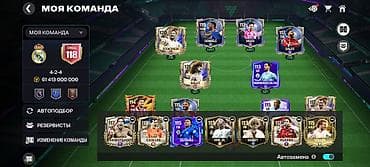 колонки 5 1: Продается Аккаунт FC Mobile аккаунт очень жоский жирный общий 118 — 3