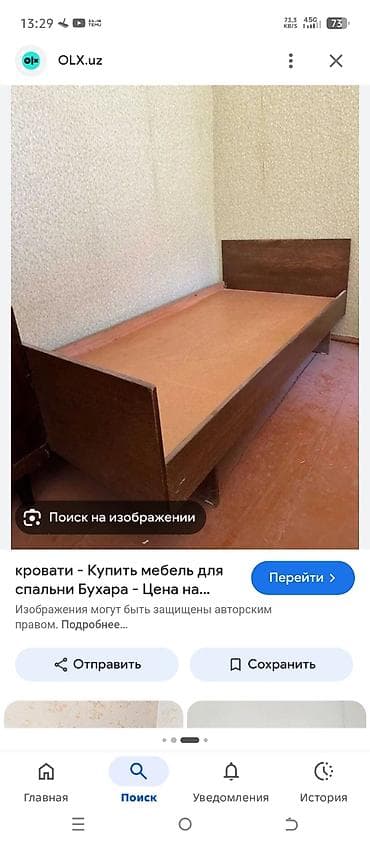 стол с тумбочкой: Деревянная кровать 2 штуки — 1
