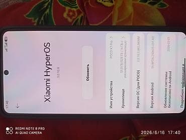 deco e4: Poco X7 Pro, Б/у, 512 ГБ, цвет - Черный, 2 SIM — 2