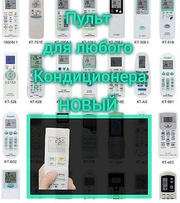 Услуги: ❄️РЕМОНТ КОНДИЦИОНЕРА ❄️ПРОФИЛАКТИКА КОНДИЦИОНЕРА ❄️ДЕМОНТАЖ — 8