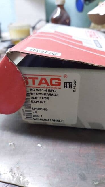 stag: ГБО, Новый, Китай — 8