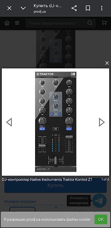 samsung galaxy g6: DJ-контроллер Native Instruments Traktor Kontrol Z1 Компактный — 1