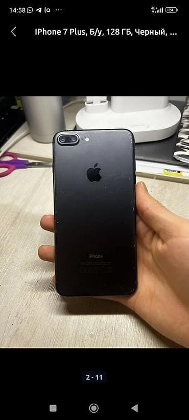 anytek a46: IPhone 7, Черный — 6