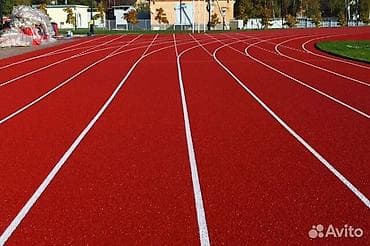 Легкоатлетические беговые дорожки с профессиональным полиуретановым