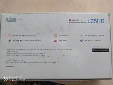 графический планшет для рисования купить: Продаю видеорегистратор Корея с выносной камерой в комплекте новый. В — 5