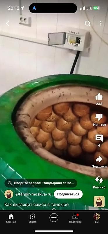 Срочна тандырные самса жапканы жакшы жапкан опытный повар керек таза at lalafo.kg Срочна тандырные самса жапканы жакшы жапкан опытный повар керек таза