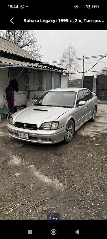 тойота калдина бампер: Subaru Legacy: 1999 г., 2 л, Типтроник, Седан — 2