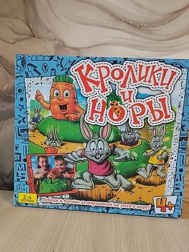 купить кролика бишкек: Игрушка кролики и норы — 1