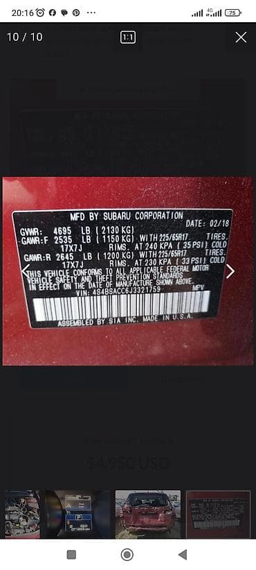 Subaru: Subaru Outback: 2018 г., 2.5 л, Автомат, Бензин, Универсал — 5