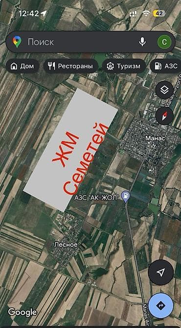 4 соток, Для строительства, Красная книга, Договор купли-продажи at lalafo.kg 4 соток, Для строительства, Красная книга, Договор купли-продажи