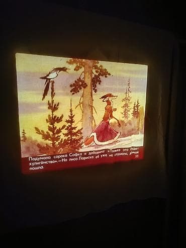 вещи ссср: Диапроектор спутник-2 — 6