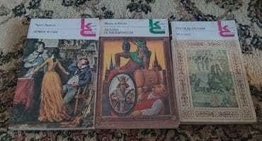 secom книги: Книги разные, в отличном состоянии, сборники продаются вместе. Цена — 29