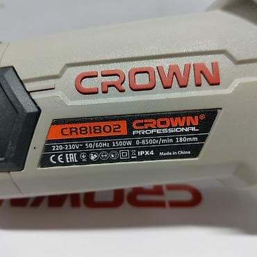 Новый, От электросети, Crown, 180 мм, 1500 Вт — 2