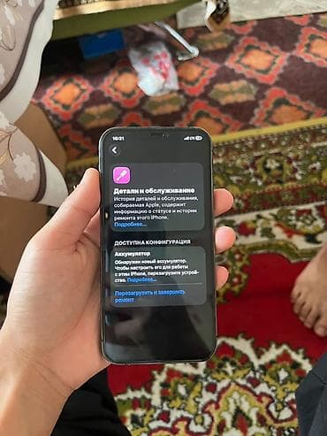 iphone 12 pro mac: IPhone 12 Pro, Б/у, 512 ГБ, Чехол, 79 % — 9