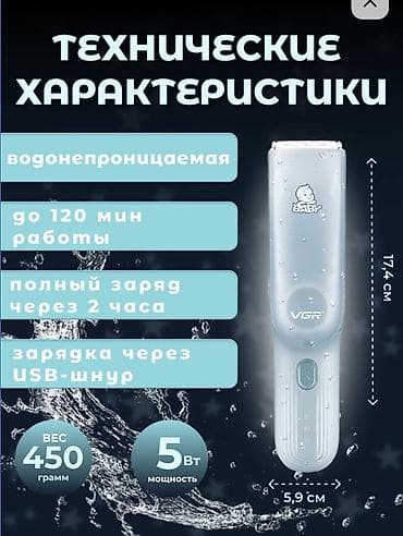 philips one blade: Машинка для стрижки волос До 120 мин — 2