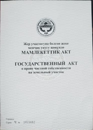 дома заречный: Полдома, 25 м², 2 комнаты, Собственник, Старый ремонт — 21