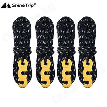 шторм: 🟠 Веревки для установки тентов и палаток ShineTrip 🟠 ⠀ Универсальные — 1